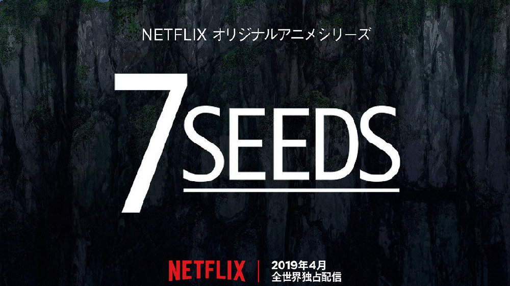 《7SEEDS》——文明覆灭后的人类赞歌