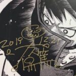 幻想与战斗 —— 探访大久保篤的漫画世界
