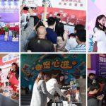 第二届北京宠物用品展览会门票订票指南