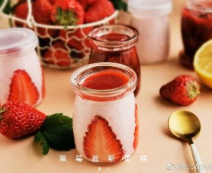 草莓季，教你在家自制高颜值的草莓慕斯【内附草莓酱做法】
