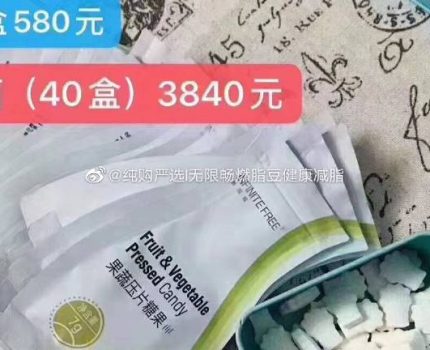 减脂和减重有什么不同？无限畅燃脂豆排油减脂效果好不好？