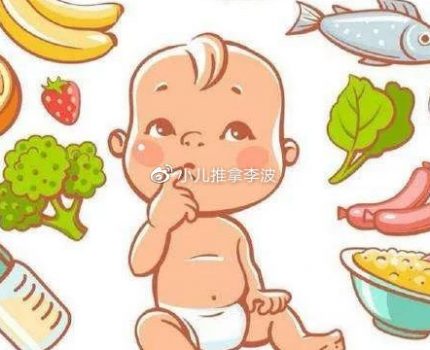 小儿推拿李波：脾胃虚寒孩子要少吃水果？调理宝宝脾胃常用推拿法
