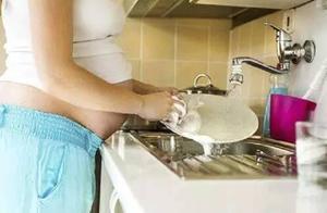 “怀孕后要做家务吗？”记住这3种家务孕妇最好不要做