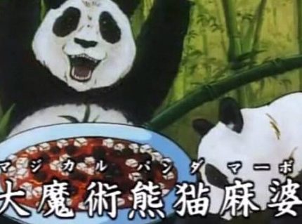 《中华小当家》里的熊猫豆腐，成真了！就在潮汕牛肉火锅里