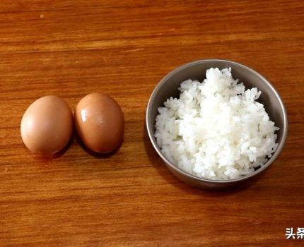 别只会给孩子买零食吃，用蛋清和米饭就能做米饼，没有添加剂