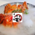 北京大董凉菜“醉蟹”详细腌制比例，用料简单，鲜甜味足建议收藏