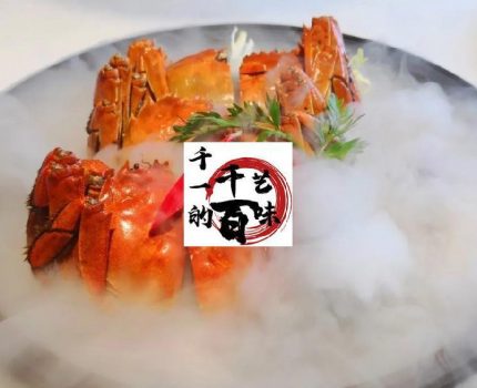 北京大董凉菜“醉蟹”详细腌制比例，用料简单，鲜甜味足建议收藏