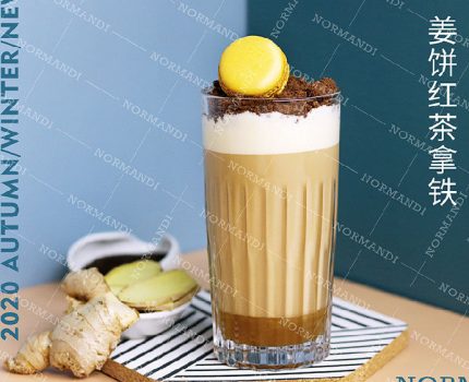 2020秋冬热饮：姜饼红茶拿铁，圣诞可以提前预约的新品